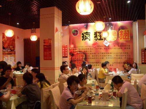 闽侯黯然销魂翅