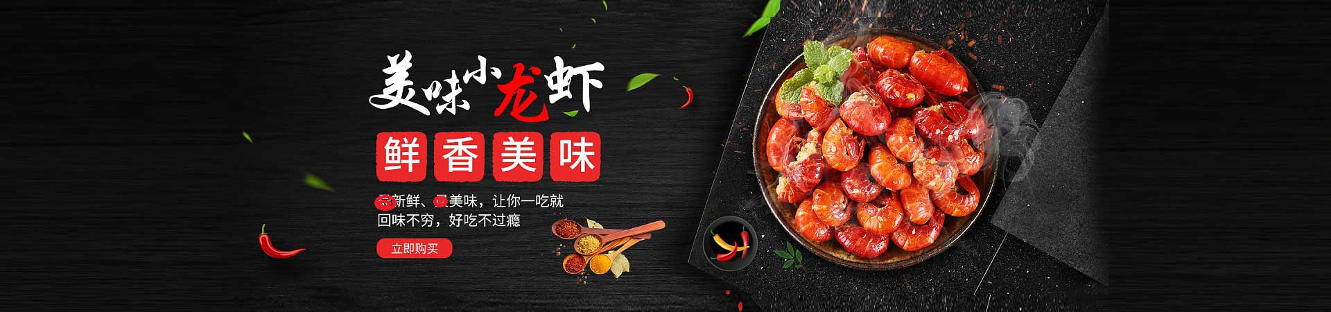 闽侯夺命小串